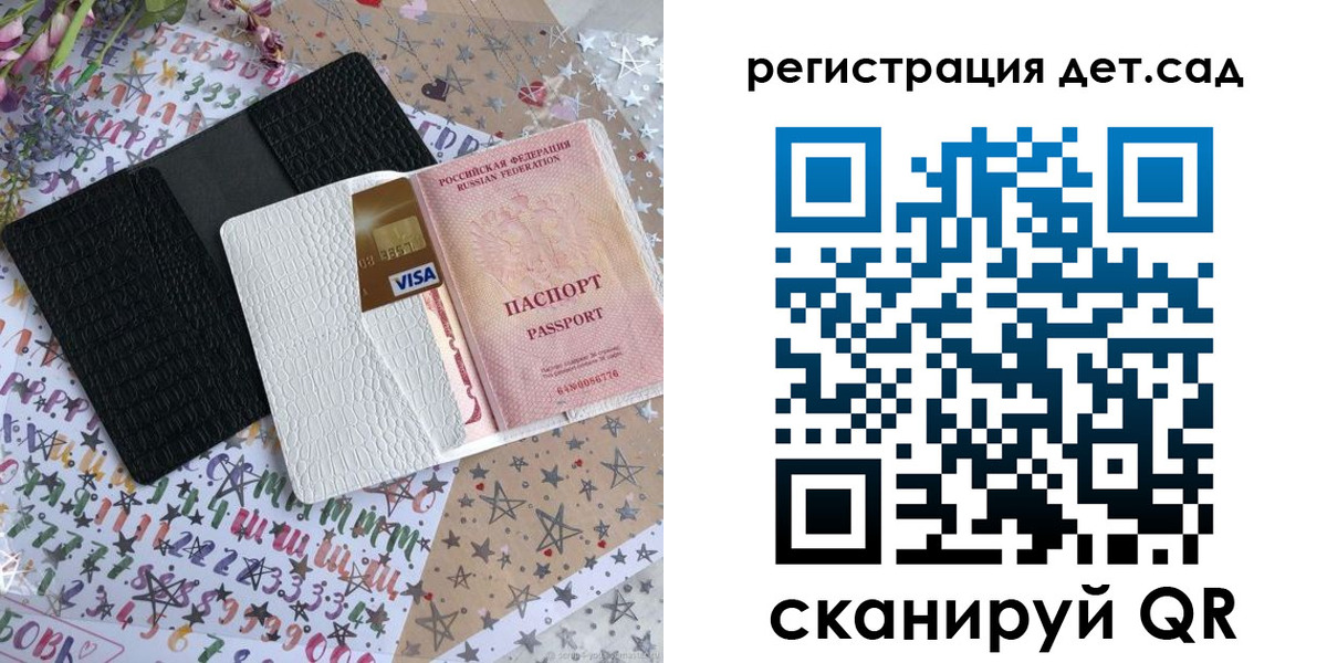 временная регистрация в квартире в Елабуге